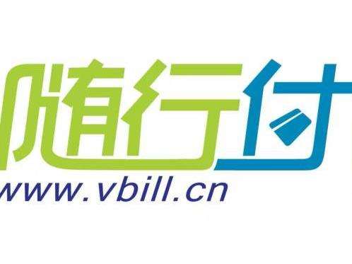 1600501293176964.jpg 随行付06.jpg