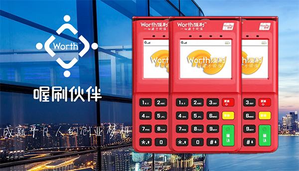 1685959784841090.jpg 喔刷伙伴600.jpg