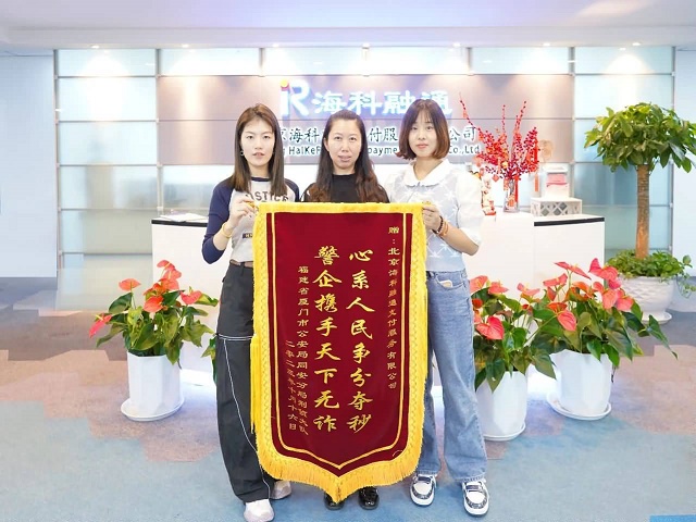 1698806411214245.jpg 海科Y.jpg