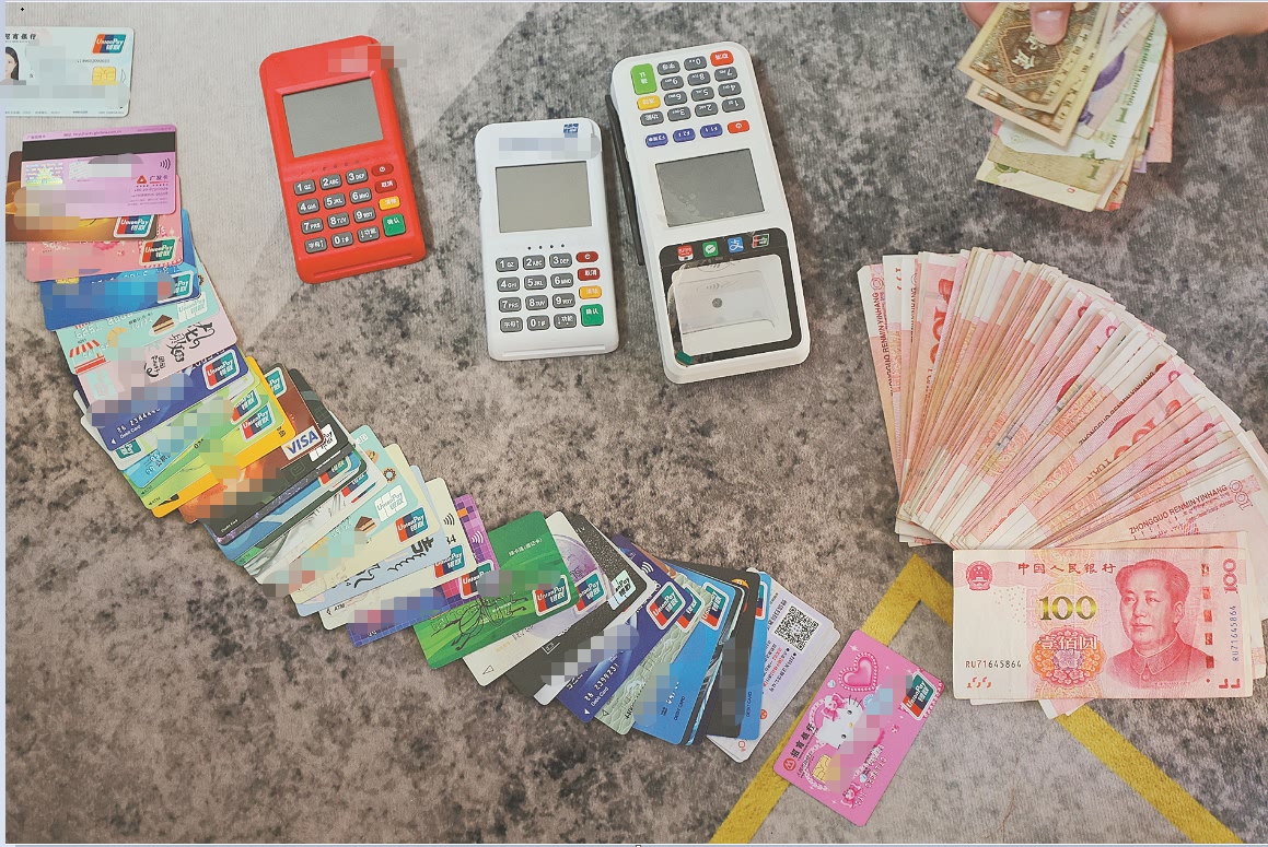 1702539753316431.jpg POS机 诈骗Y.jpg